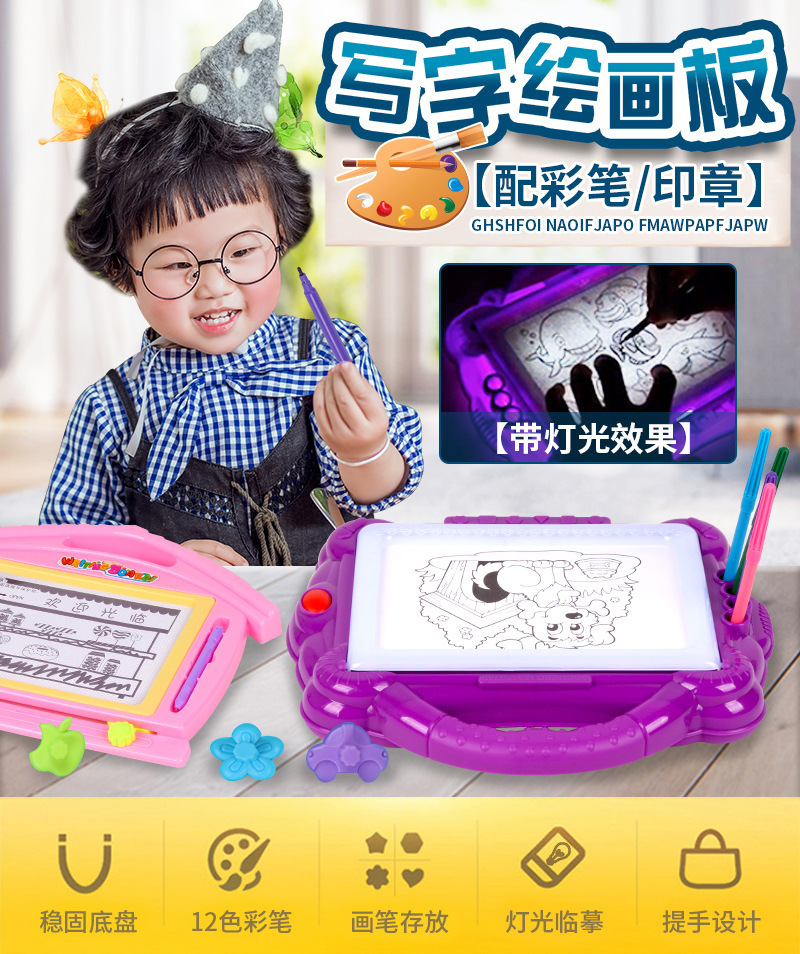 儿童写字板小黑板彩色绘画画板磁性背光灯光涂鸦板学习益智手写板-阿里巴巴