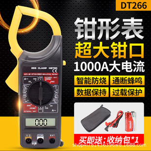 ���������Q�α�DM6266���i��������Q�α��߾��ȶ๦���Q���f�ñ�