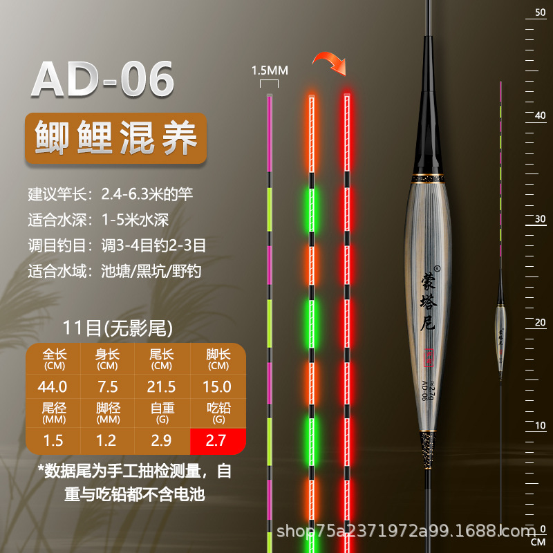 Montani Reed mordedura de gancho de cambio de color flotador electrónico día y noche de doble uso flotador luminoso flotador de peces de alta sensibilidad carpa flotador