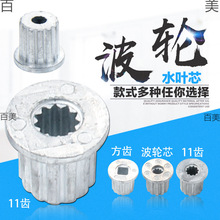 ϴ�C��݆о ˮ�~о 10�X 11�X ����ϴ�C��݆�S�޸��Qо���Pо