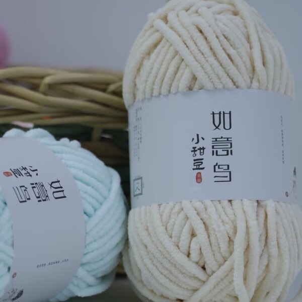 Little sweet bean ice strip line 50g medium thick DIY crochet doll…