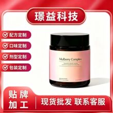 TK爆品M8OM 桑叶复合胶囊复合代谢植萃（白芸豆 + 肉桂 + 苦瓜萃