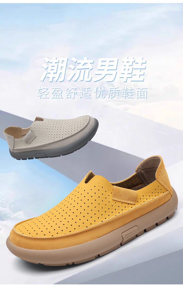 Giày lười nam da bò lộn sục chân kiểu mới, đế cao su gót thấp 1–3 cm — Màu be, màu vàng, màu xám chi tiết 2