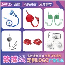 6A硅胶一拖三充电伸缩支架数据线三合一快充传输适用苹果华为安卓