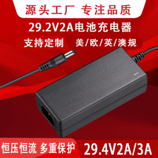 29.4V2A���������܇ƽ��܇��ͯ늄�܇3A�����18650�늳س����