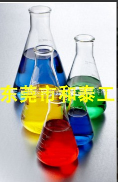 颜色