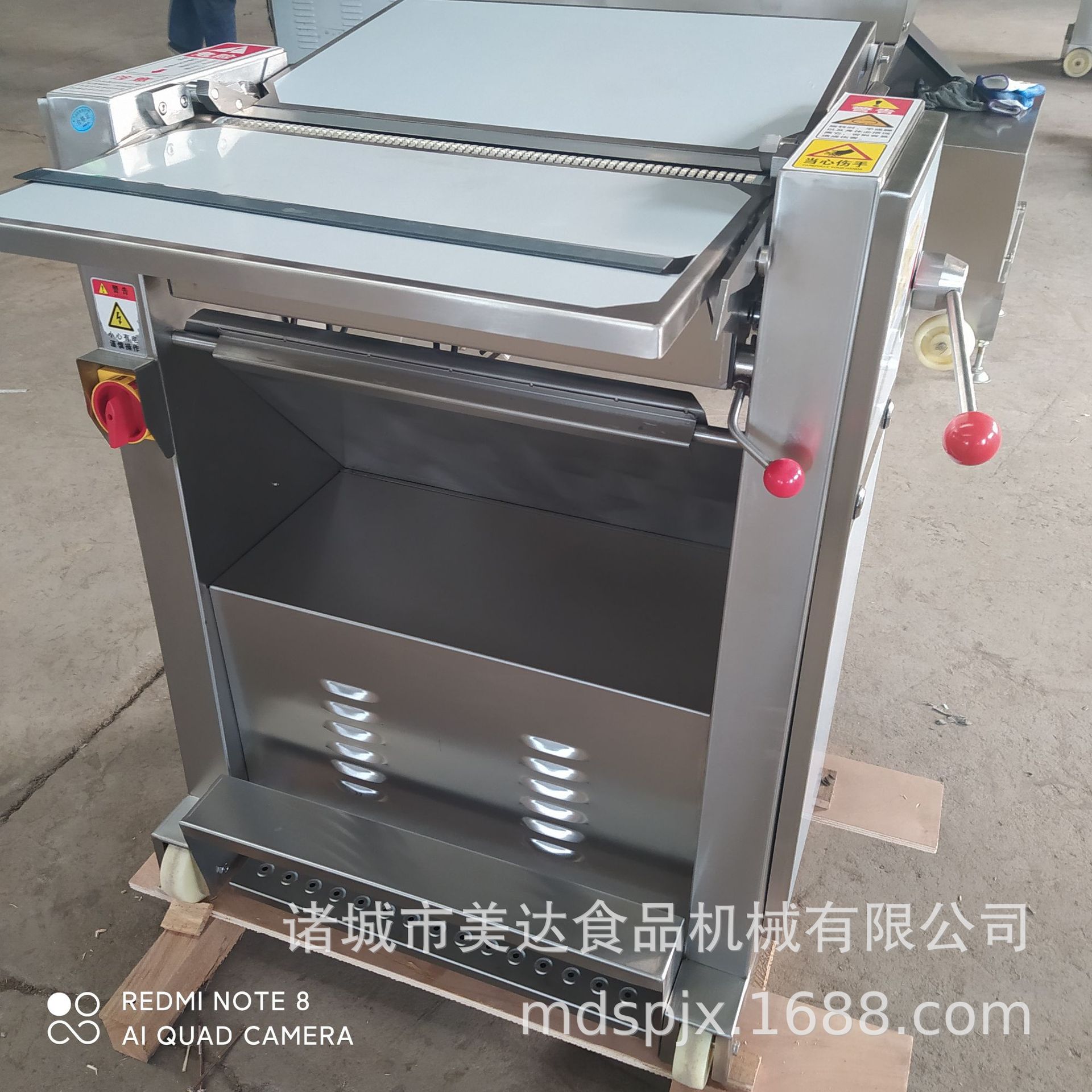 猪肉剥皮机 HL-500型猪肉去皮 扒皮机，不锈钢剥皮机