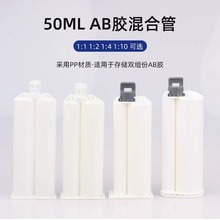 ab�z�ܭh����֬��Ϲ�50ML�p�M�ݻ��z�ܻ���Ͳ�o�B����zͲ