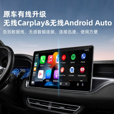 Simsiz CarPlay və Android Auto — Module Car-Machine Connectivity Box