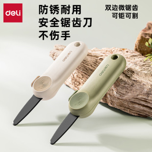 Wholesale Powerful Box Opener Td5 Black Blade Anti-Rust and Corrosion-Resistant Express Package Carton Artifact Safe Portable Knife