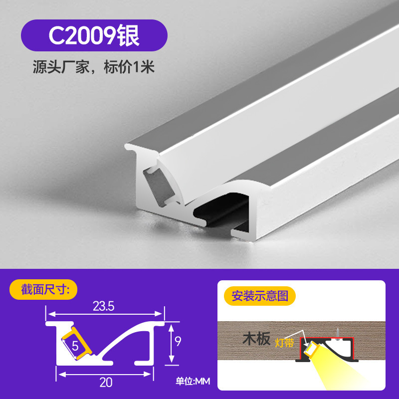 橱柜灯led柜底嵌入式层板灯酒柜衣柜灯带卡槽明装铝型材线型灯槽|undefined