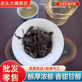 福鼎白茶8年陈茶2016年茶叶批发散茶寿眉炭焙大毫茶炭焙工艺老茶