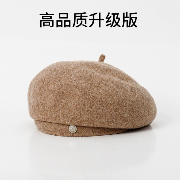 Mocha color upgraded high-end original three-dimensional woolen beret LITI68432