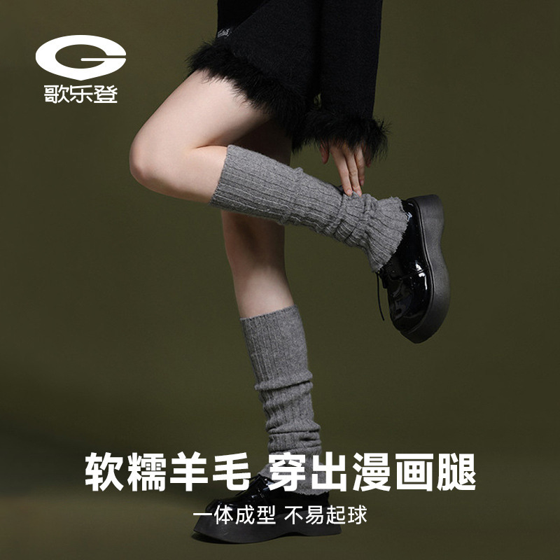 Autumn and winter new socks women's wool knitted mid-length calf socks Korean casual slim piled socks DWZ03