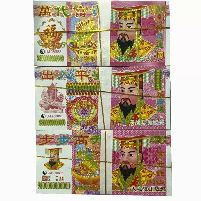 Большой 24 открыть Посыпать Золото хорошие бумажные деньги желтый бумага горения бумаги медная бумага деньги дорога деньги поток деньги желтый бумага горения бумаги