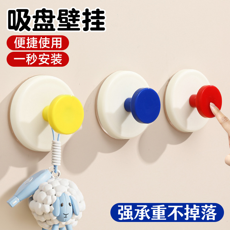 Suction Cup Entrance Hook Strong Load-Bearing Adhesive No Punching Entry Door Key Artifact Hat Storage Paste Suction Cup Entrance Hook Strong Load-Bearing Adhesive No Punching Entry Door Key Artifact Hat Storage Paste