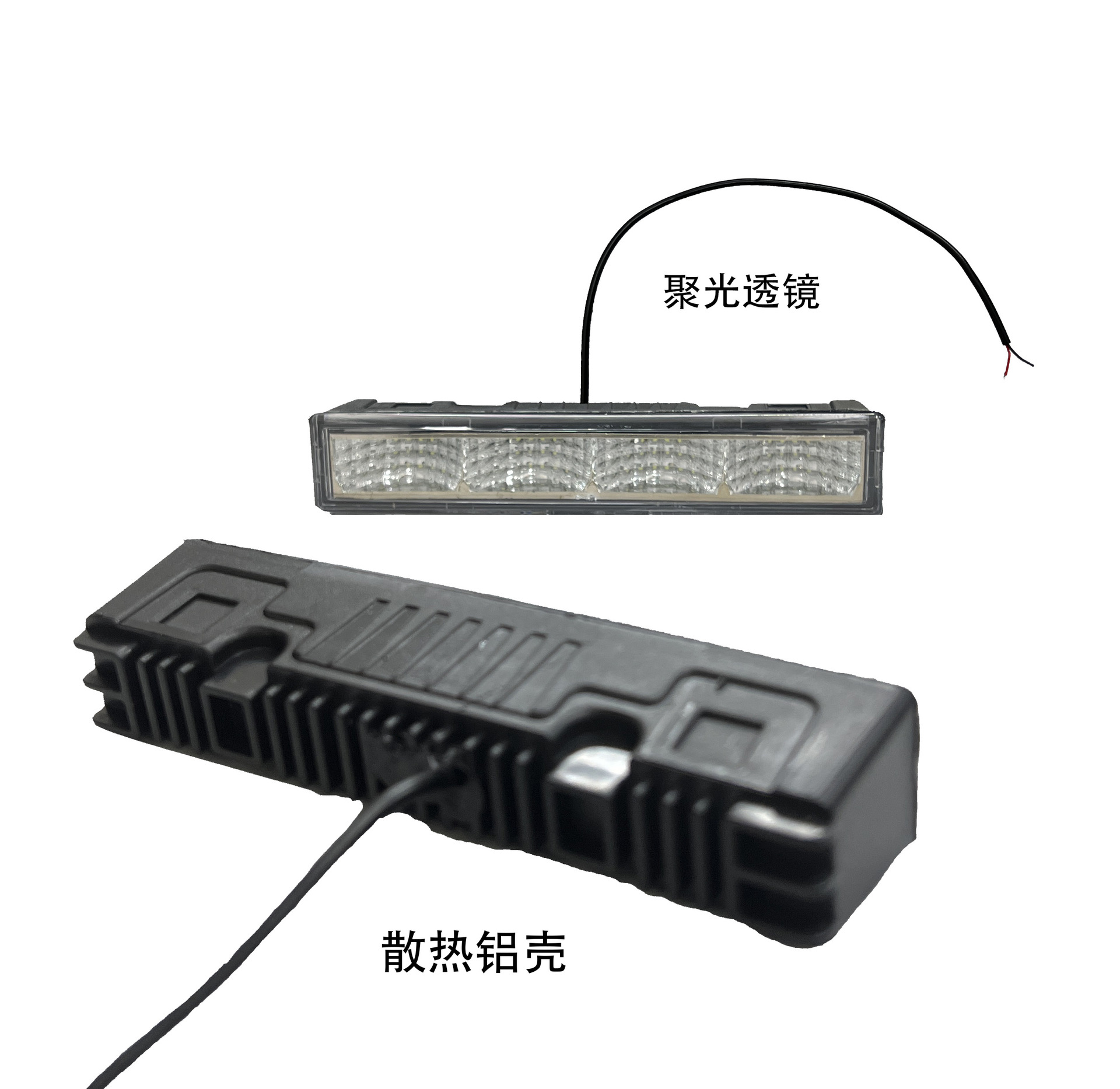 DRL car LED daytime running lights daytime running lights 4LED lights highlight car running lights in the net lights