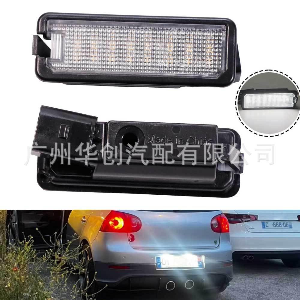 Suitable for Volkswagen Golf Passat Cc Bora Car License Plate Light Led License Plate Light Tailgate Rear License Plate Light