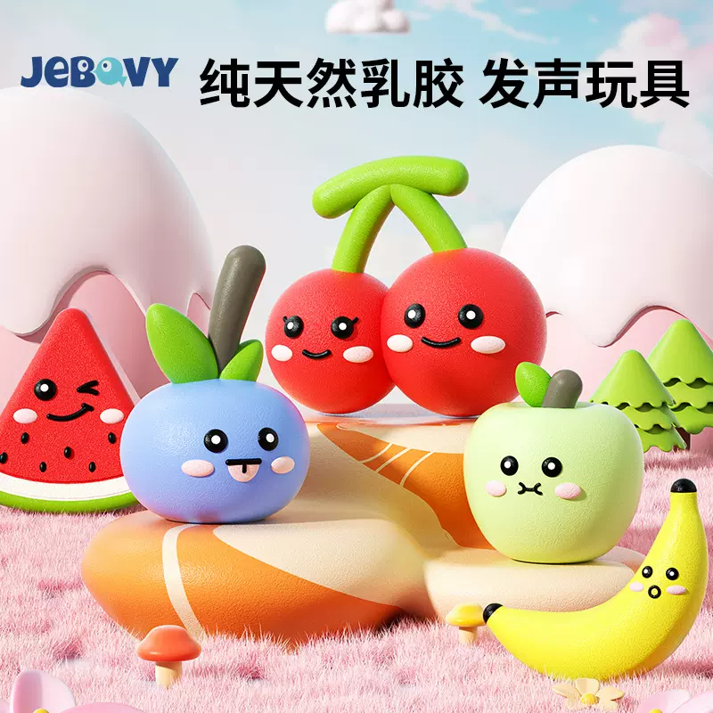 狗狗玩具乳胶自嗨解闷幼成犬博美天然乳胶玩具