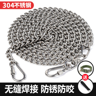 304 Stainless Steel Dog Leash Seamless Large Dog Medium Dog Small Dog Iron Chain Collar Anti-Bite Metal Traction Rope