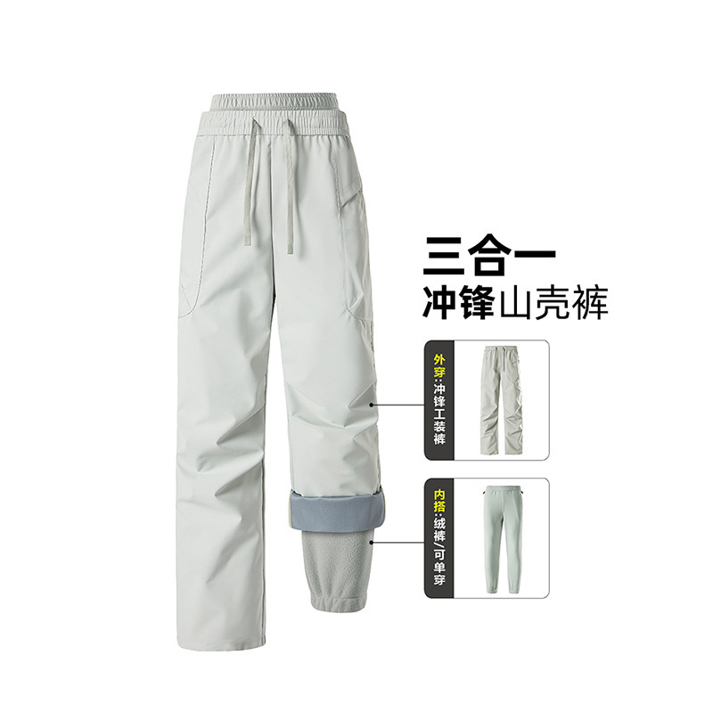 Three-In-One Softshell Hiking Pants for Women, Autumn and Winter New Style, Outdoor Windproof Waterproof Thickened Ski Pants