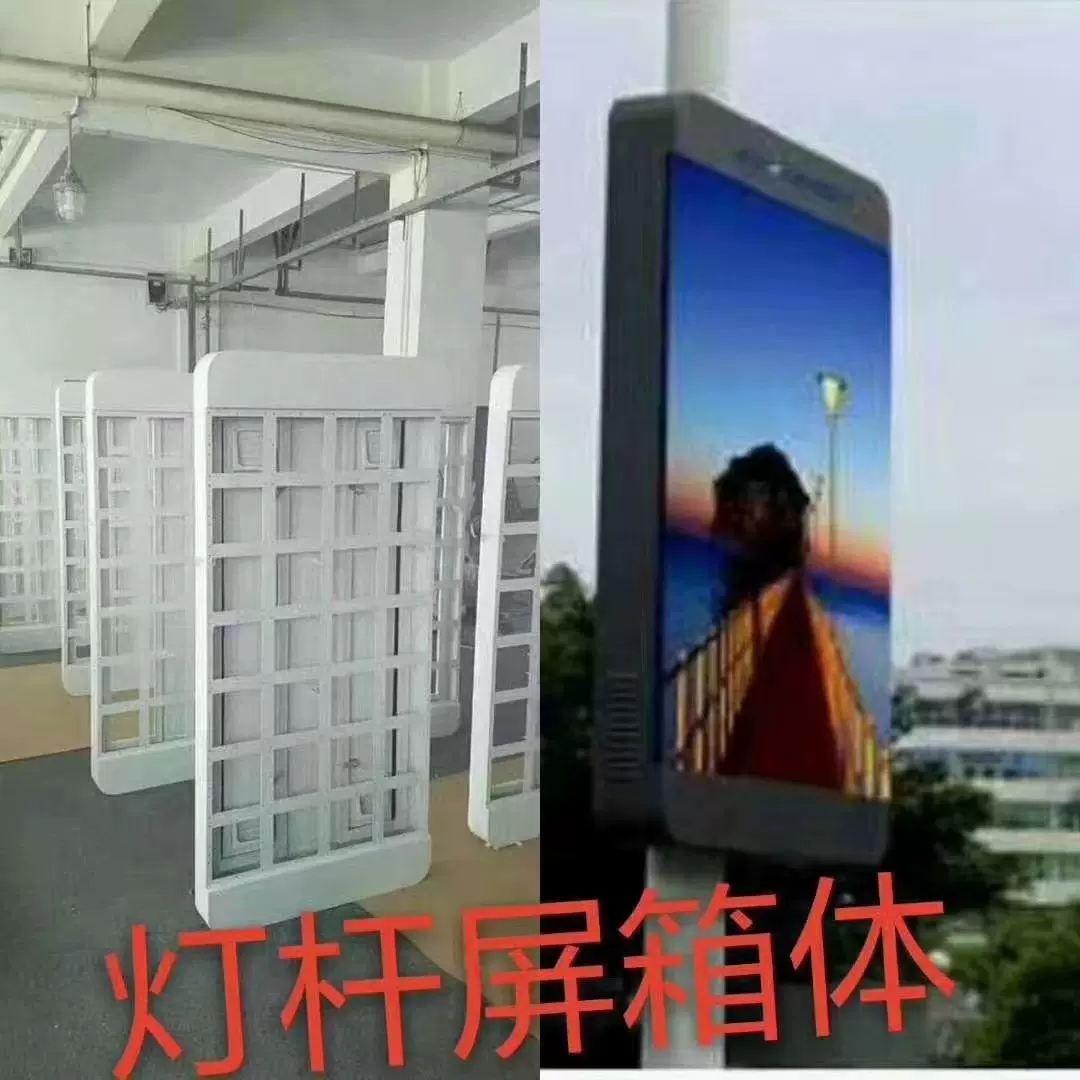 LED广告机落地壁挂桌面多用高清高亮手机电脑多用55x128x2cm三包