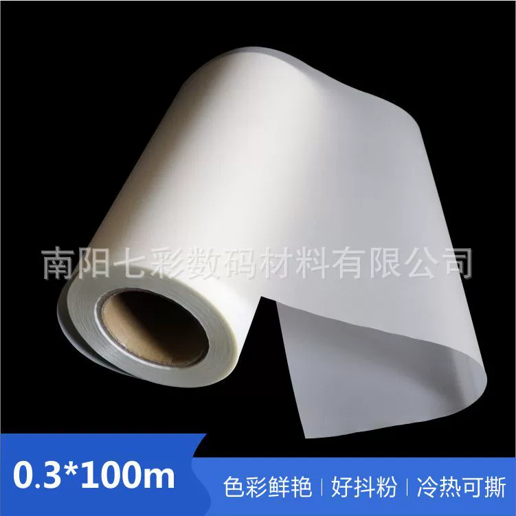 Трансграничная Внешняя торговля 0,3*100 м белые чернила DTF пленка для теплопередачи горячий и холодный разрыв матовая односторонняя Термотрансферная печать для домашних животных встряхнуть порошковую пленку
