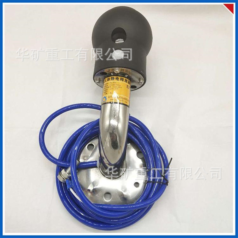 壁挂式弯管释放柱 油库工业人体静电释放器 防爆人体静电释放柱