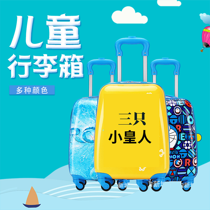 New children's trolley case wholesale cartoon universal wheel luggage 16 inch 18 inch travel boarding box