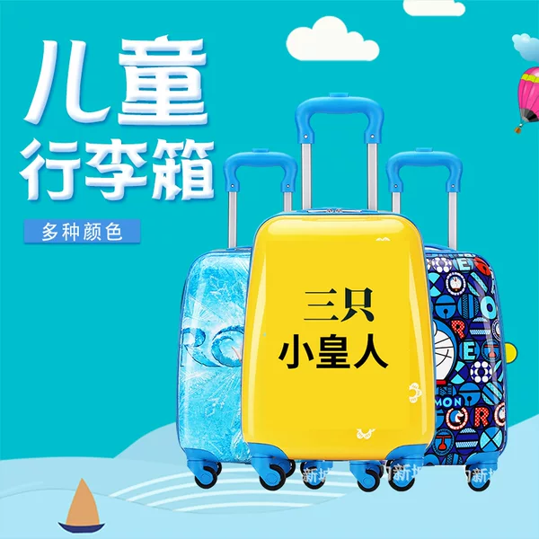 New children's trolley case wholesale cartoon universal wheel luggage 16 inch 18 inch travel boarding box