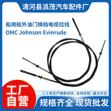 �����������T�Q�n��|����OMCJohnsonEvinrude���l�����Ч����