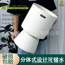 跨境外貿高腳塑料花盆高款室內懶人盆大蕙蘭蝴蝶蘭發財樹專用花盆