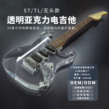 ��Ʒ͸��ˮ��ST�Ά��p늼����������ſ�u�LElectricguitar늼���