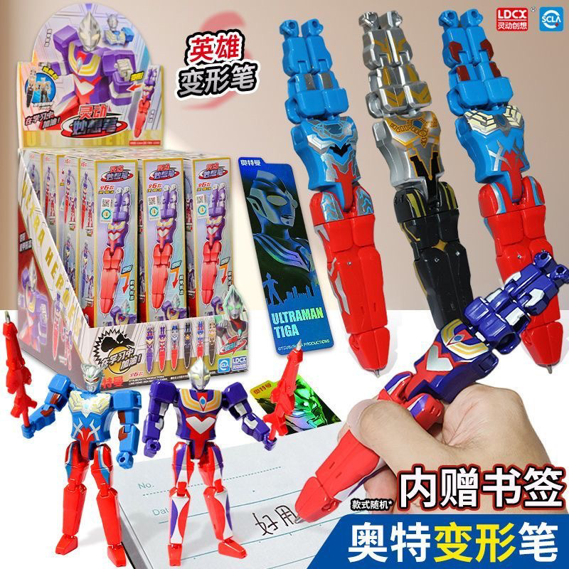 Smart Creation. Ultraman Hero Transformation Pen Digatelli Gaiero Mecha Model Children's Writing