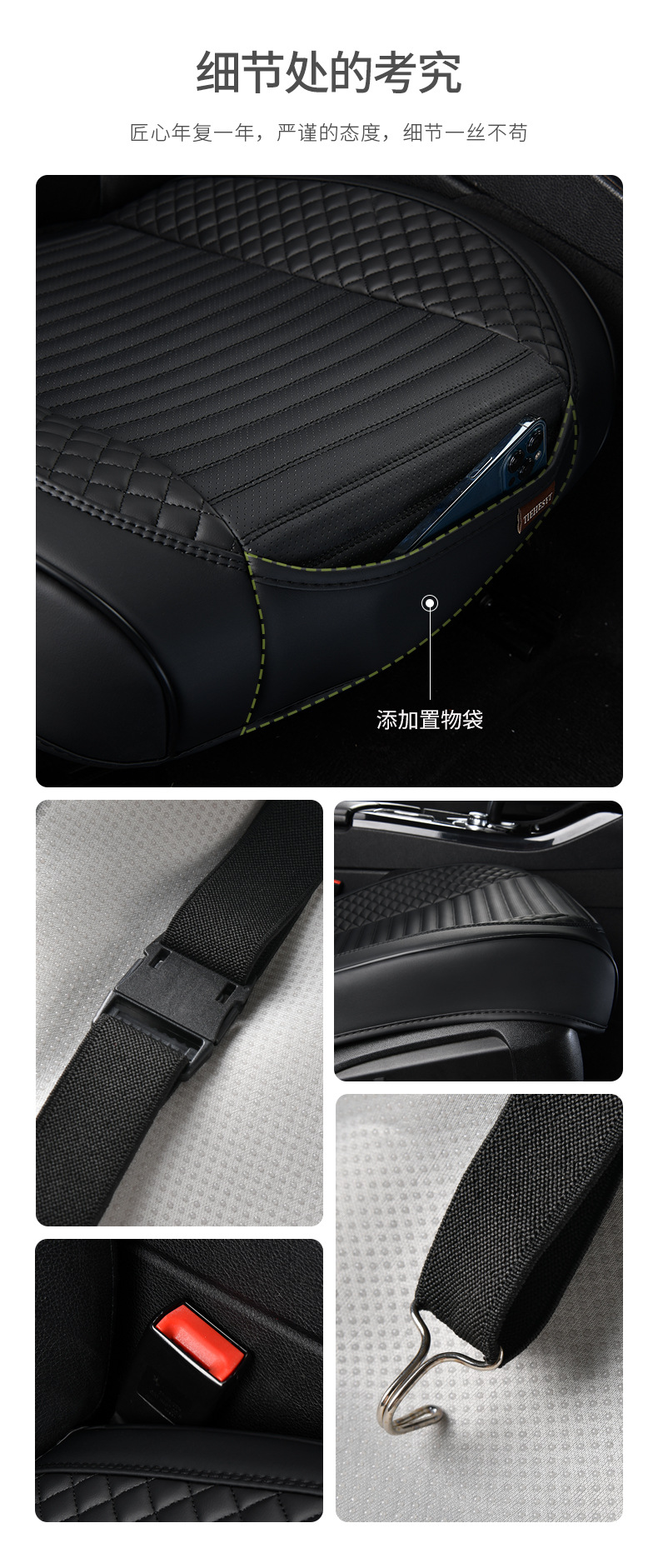 Amazon Car Cushion Four Seasons Universal Tie-free Diamond Half-surround Cushion Three-piece Leather Three-piece Set without Backrest