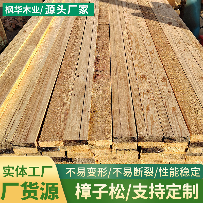 樟子松防腐木户外木材木地板室外架子花旗松松木庭院露台实木板材