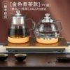 304 glass golden tea style