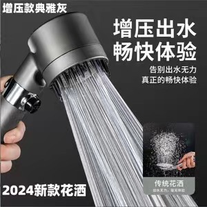 Pressurized shower head shower super set flower shower head bathroom shower head water heater bath pressurized spray