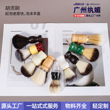 �w����ʿ��ľ�����ˢܛë�����o��ˢ ����坍����ˢ�S�ҬF؛