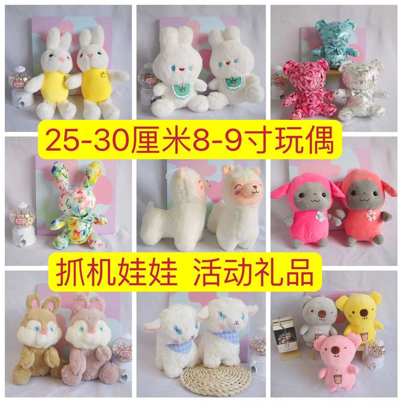 Nuevas muñecas, actividades interactivas de boda, regalos de empuje, muñecas de agarre de 8 pulgadas y 9 pulgadas, muñecos de peluche, lotes de muñecas