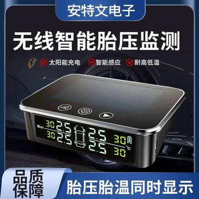 Sensor Car Tire Pressure Tpms | Tire pressure monitoring system