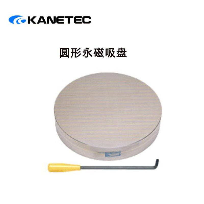 正品日本KANETEC强力RMC-13 16 20  25 32 40圆形永磁吸盘加工用