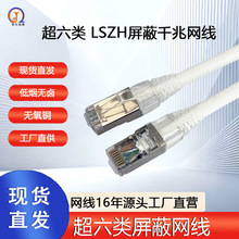 ��W�j������Ʒ����ǧ��LSZH�͟��o�u26AWG���� ������X·����