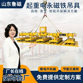 吸盘;起重葫芦;起重装卸设备