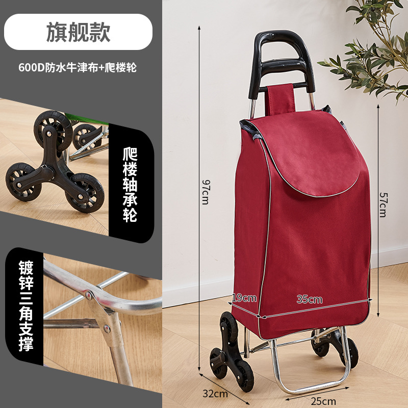 Carrito de compras de escaleras, supermercado de compras de verduras para personas mayores, carro de mano, remolque de palanca de tracción de equipaje, carro de impresión plegable LOGO