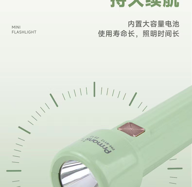 Mini Strong Light Flashlight with Long Battery Life, Rechargeable, Long-Range, Ultra-Bright, Suitable for Students, Outdoor, Dormitory, Home Use, Convenient and Portable