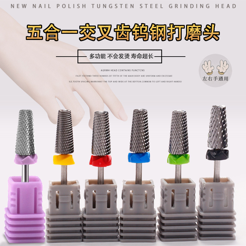 Nuevo tipo transfronterizo de manicuras 5 en 1 cabeza de molienda de acero tungsteno, pegamento de polietileno de descarga rápida para eliminar la piel muerta, dientes cruzados de alta calidad