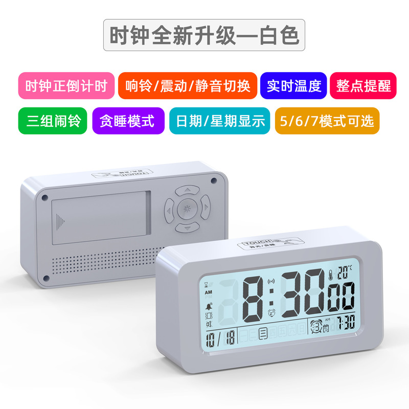 充電金私模創意学生時計目覚まし時計デジタル表示Lcd目覚まし時計は寝ていて静かなスマートプレゼントです。|undefined