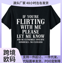 如果你在和我调情请让我知道t恤t恤俳句图案t恤女t恤时尚纯棉8297