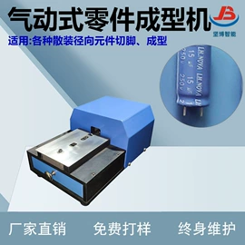 其他电子制造;端子机;剥线机